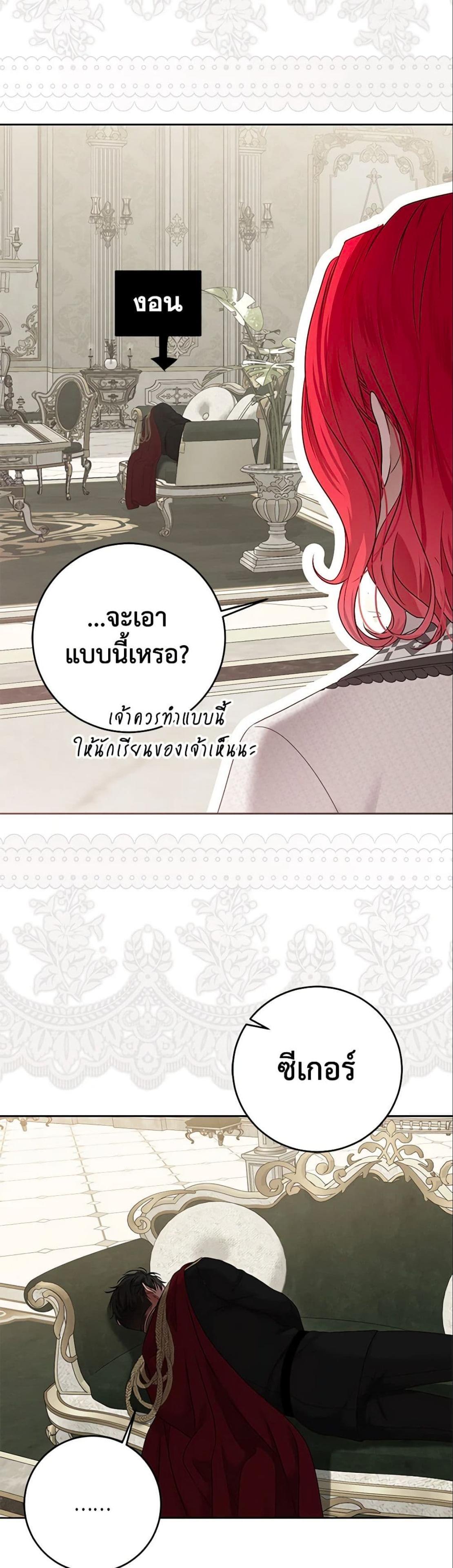 Manga-lc-com อ่านมังงะ อ่านการ์ตูน ออนไลน์ ฟรี I Fell into a Reverse Harem Game! ตอนที่ 1 2 3 4 5 6 7 8 9 10 11 12 13 14 ฟรี ไม่มีโฆษณา Manga-lc - อ่าน มังงะ อ่าน การ์ตูน ออนไลน์ อ่านมังงะ ฟรี