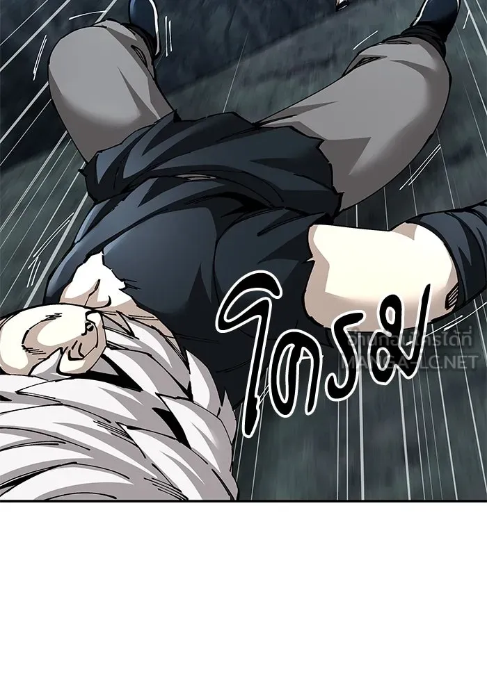 คุณปู่จอมยุทธกับหลานสาวสุดแกร่ง ตอนที่ 95 รูปที่ 117