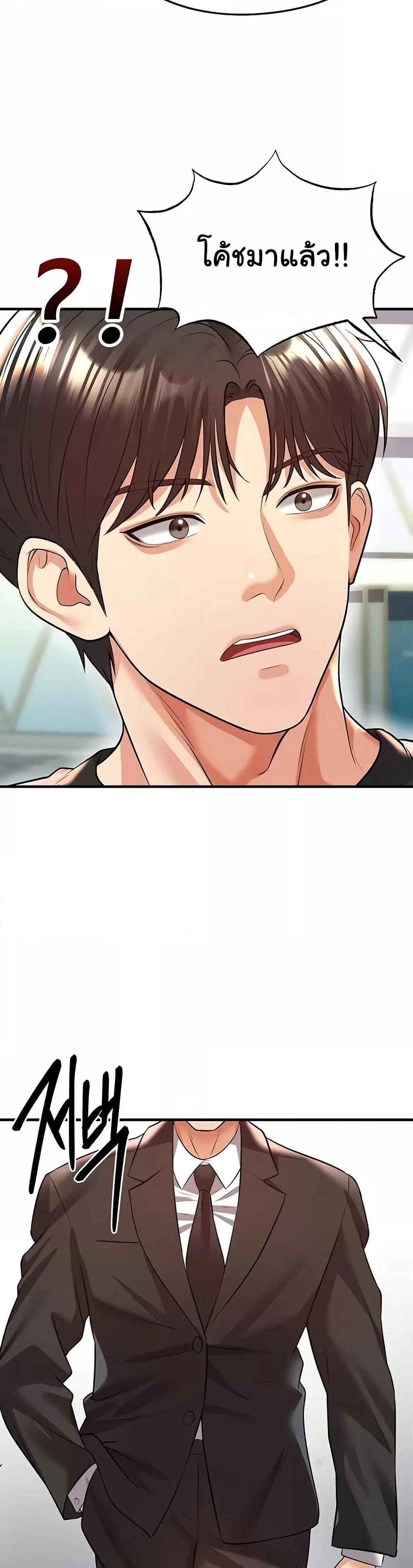 Doujin-Lc- อ่าน โดจิน มังฮวา เกาหลี ญี่ปุ่น จีน แปลไทย The Hottie’s Good at Football ตอนที่ 1 2 3 4 5 6 7 8 9 10 11 12 13 14 ฟรี ไม่มีโฆษณา อ่าน โดจิน Manhwa เกาหลี ญี่ปุ่น จีน เรามีครบ คัดมาให้เน้นๆ โดจิน 18+ รับประกันความฟินโดย  Doujin Lc