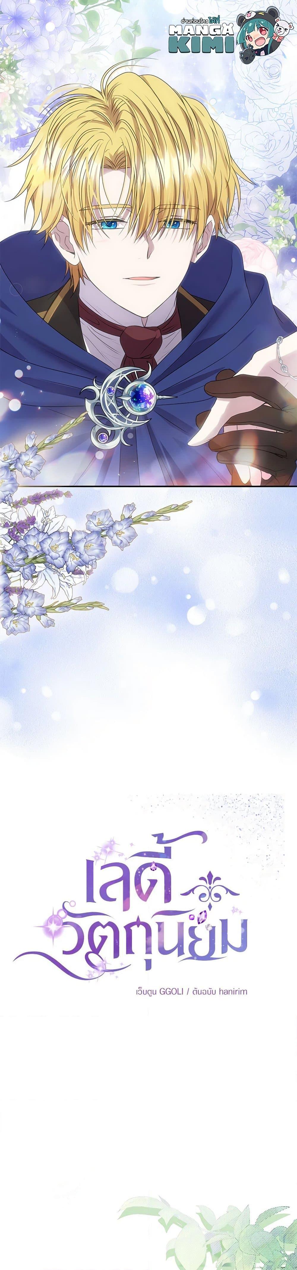 Manga-lc-com อ่านมังงะ อ่านการ์ตูน ออนไลน์ ฟรี Materialistic Princess ตอนที่ 1 2 3 4 5 6 7 8 9 10 11 12 13 14 ฟรี ไม่มีโฆษณา Manga-lc - อ่าน มังงะ อ่าน การ์ตูน ออนไลน์ อ่านมังงะ ฟรี