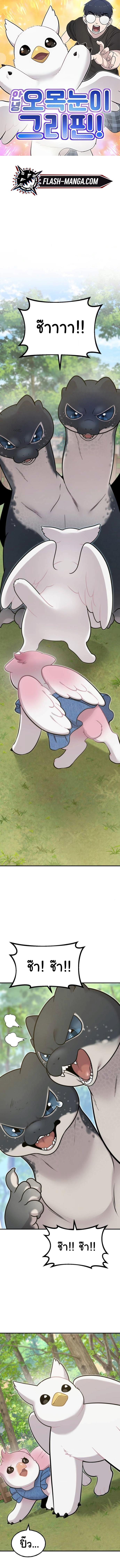 Manga-lc-com อ่านมังงะ อ่านการ์ตูน ออนไลน์ ฟรี Hello, Griffin the Fluffy Tit! ตอนที่ 1 2 3 4 5 6 7 8 9 10 11 12 13 14 ฟรี ไม่มีโฆษณา Manga-lc - อ่าน มังงะ อ่าน การ์ตูน ออนไลน์ อ่านมังงะ ฟรี