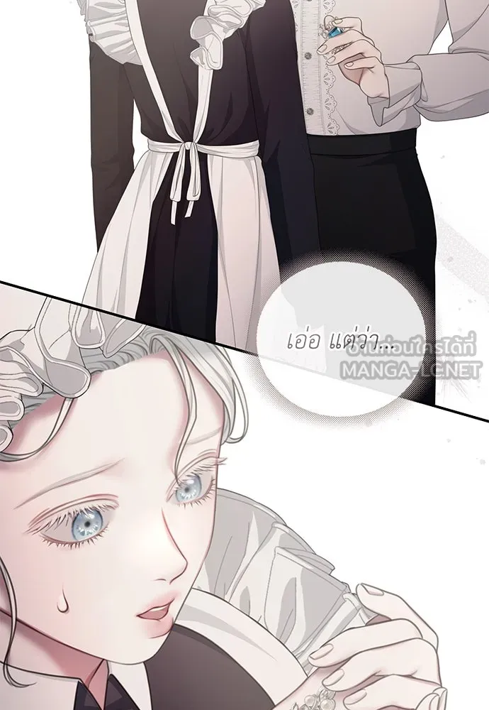 สาวใช้อย่างฉัน ขอเลือกหันหลังให้นาย ตอนที่ 23 รูปที่ 66