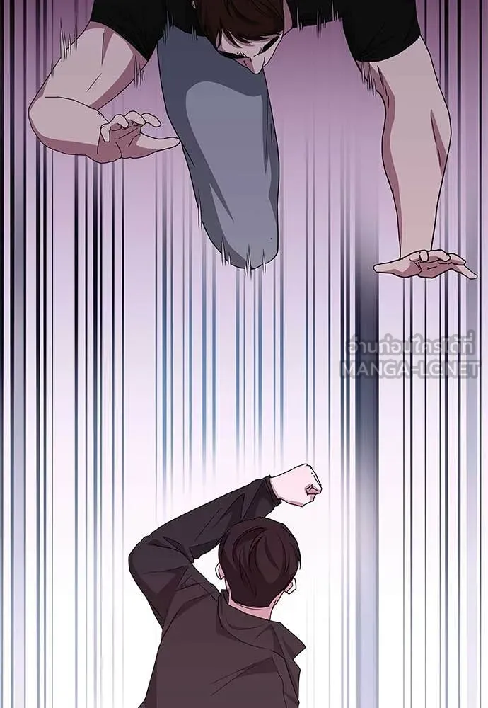 ฉันเนี่ยนะ ตอนที่ 83 รูปที่ 44