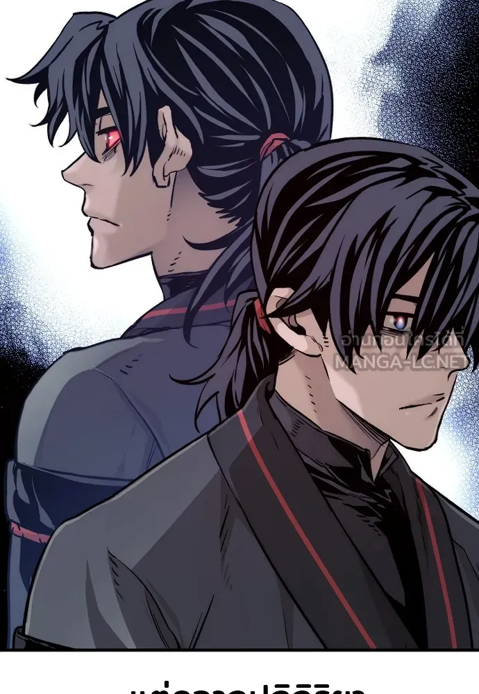 เส้นทางสู่เทพมาร ตอนที่ 90 รูปที่ 21