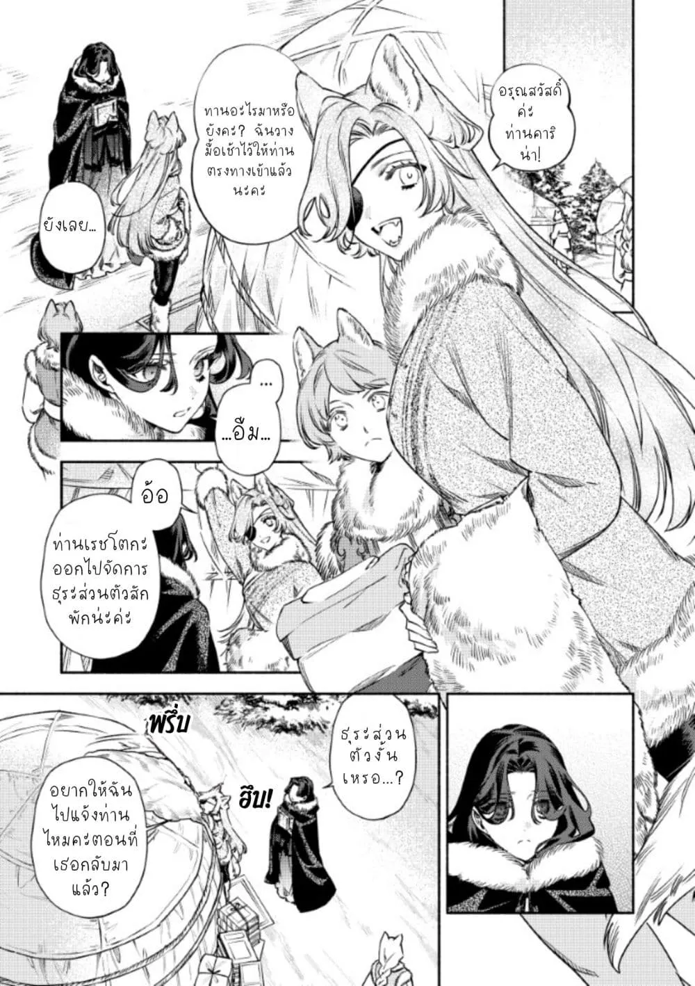 Manga-lc-com อ่านมังงะ อ่านการ์ตูน ออนไลน์ ฟรี Akuyaku Reijou no Oyome-sama ตอนที่ 1 2 3 4 5 6 7 8 9 10 11 12 13 14 ฟรี ไม่มีโฆษณา Manga-lc - อ่าน มังงะ อ่าน การ์ตูน ออนไลน์ อ่านมังงะ ฟรี