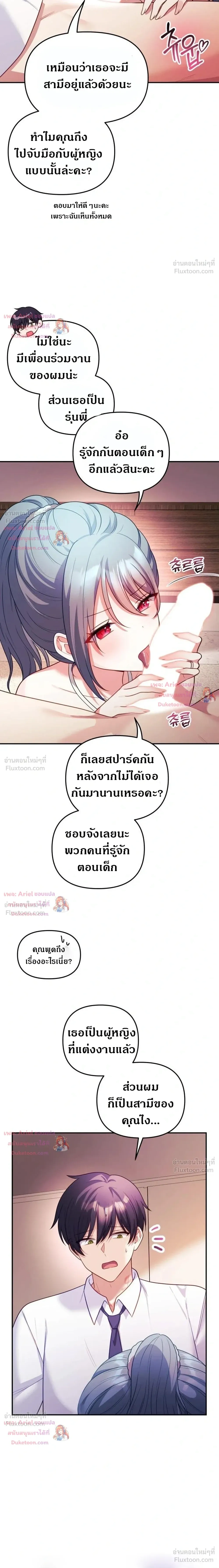 Doujin-Lc- อ่าน โดจิน มังฮวา เกาหลี ญี่ปุ่น จีน แปลไทย My Wife is a VTuber ตอนที่ 1 2 3 4 5 6 7 8 9 10 11 12 13 14 ฟรี ไม่มีโฆษณา อ่าน โดจิน Manhwa เกาหลี ญี่ปุ่น จีน เรามีครบ คัดมาให้เน้นๆ โดจิน 18+ รับประกันความฟินโดย  Doujin Lc