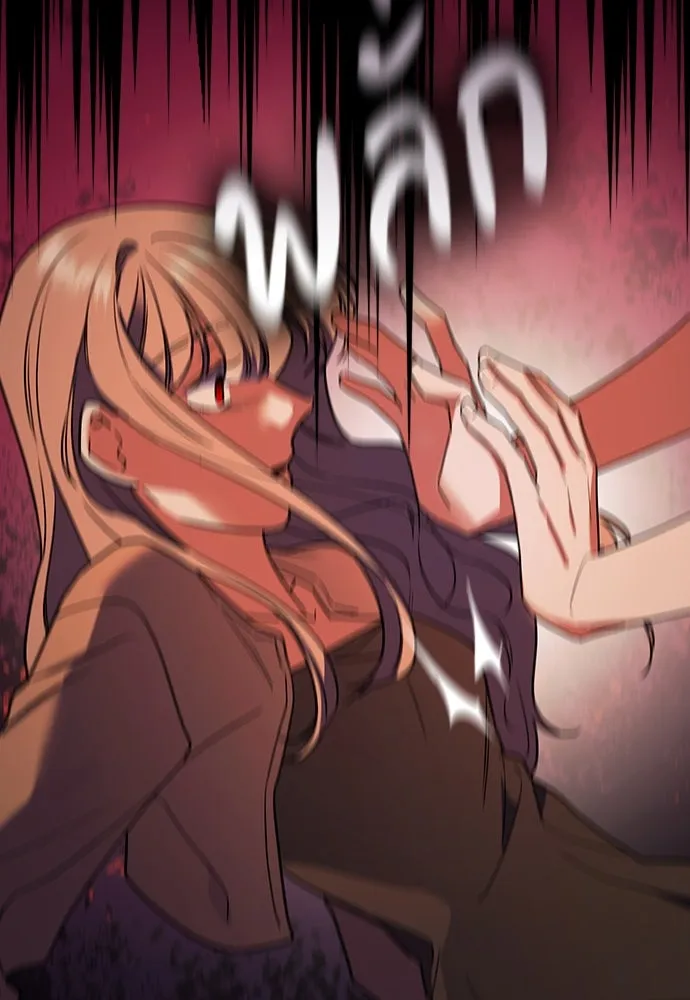 รักแล้วห้ามเลิก ตอนที่ 1 รูปที่ 278