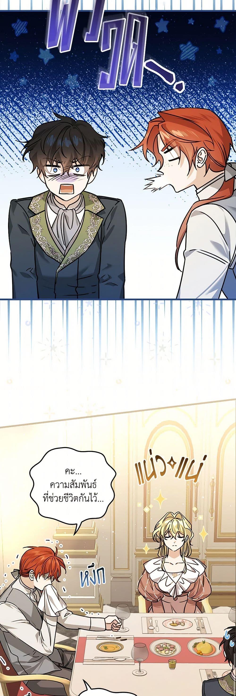 Manga-lc-com อ่านมังงะ อ่านการ์ตูน ออนไลน์ ฟรี The Perfect Plan for a Fairy-Tale Ending ตอนที่ 1 2 3 4 5 6 7 8 9 10 11 12 13 14 ฟรี ไม่มีโฆษณา Manga-lc - อ่าน มังงะ อ่าน การ์ตูน ออนไลน์ อ่านมังงะ ฟรี