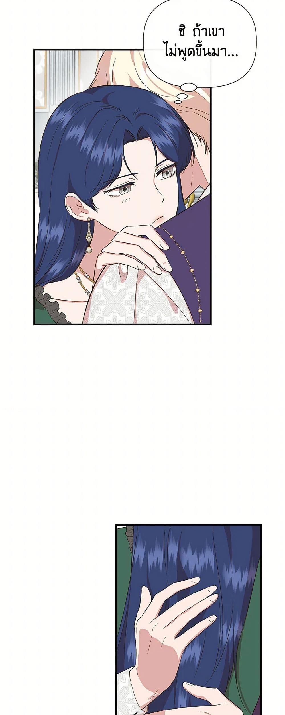 Manga-lc-com อ่านมังงะ อ่านการ์ตูน ออนไลน์ ฟรี I Wasn’t the Cinderella ตอนที่ 1 2 3 4 5 6 7 8 9 10 11 12 13 14 ฟรี ไม่มีโฆษณา Manga-lc - อ่าน มังงะ อ่าน การ์ตูน ออนไลน์ อ่านมังงะ ฟรี