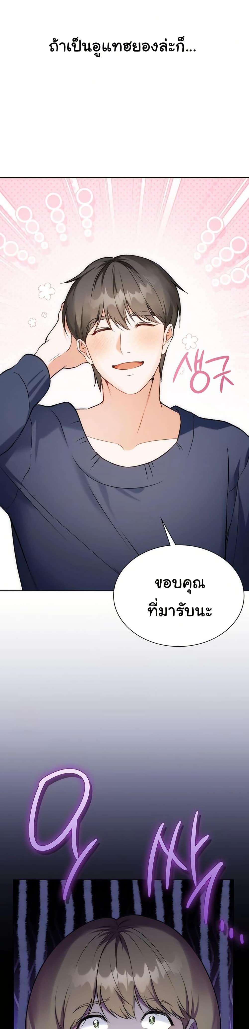 Doujin-Lc- อ่าน โดจิน มังฮวา เกาหลี ญี่ปุ่น จีน แปลไทย Change Days ตอนที่ 1 2 3 4 5 6 7 8 9 10 11 12 13 14 ฟรี ไม่มีโฆษณา อ่าน โดจิน Manhwa เกาหลี ญี่ปุ่น จีน เรามีครบ คัดมาให้เน้นๆ โดจิน 18+ รับประกันความฟินโดย  Doujin Lc
