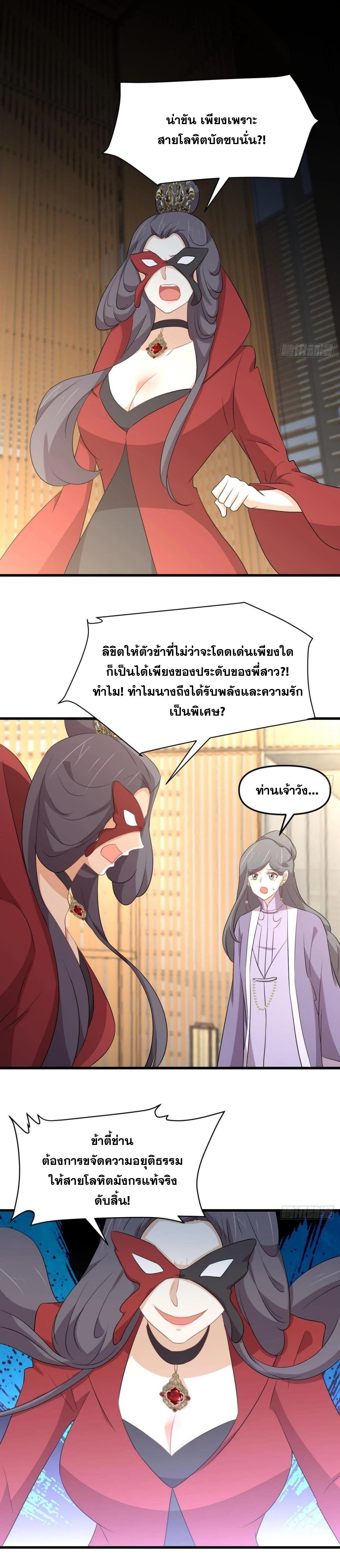 Manga-lc-com อ่านมังงะ อ่านการ์ตูน ออนไลน์ ฟรี Immortal Swordsman in the Reverse World ตอนที่ 1 2 3 4 5 6 7 8 9 10 11 12 13 14 ฟรี ไม่มีโฆษณา Manga-lc - อ่าน มังงะ อ่าน การ์ตูน ออนไลน์ อ่านมังงะ ฟรี