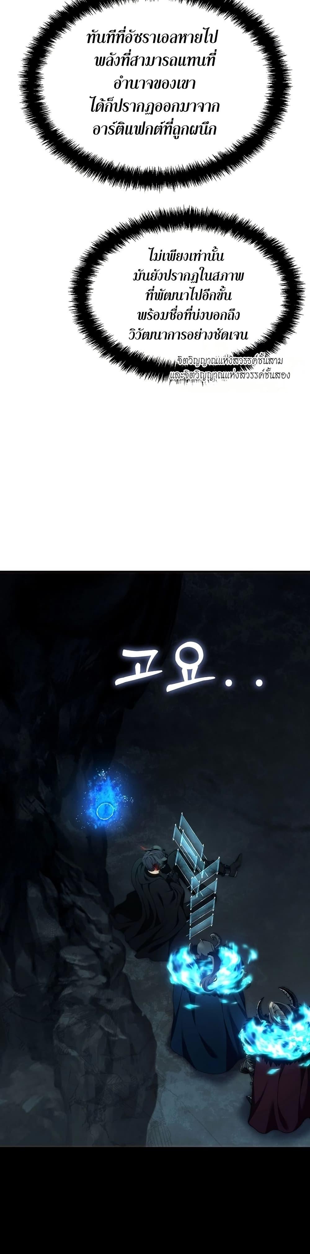 Manga-lc-com อ่านมังงะ อ่านการ์ตูน ออนไลน์ ฟรี Ranker Who Lives A Second Time ตอนที่ 1 2 3 4 5 6 7 8 9 10 11 12 13 14 ฟรี ไม่มีโฆษณา Manga-lc - อ่าน มังงะ อ่าน การ์ตูน ออนไลน์ อ่านมังงะ ฟรี