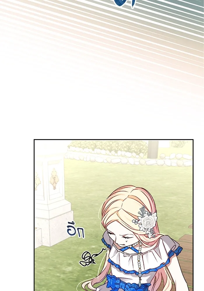 เกิดใหม่คราวนี้ ขอเป็นคนดีดูสักครั้ง ตอนที่ 2 รูปที่ 115