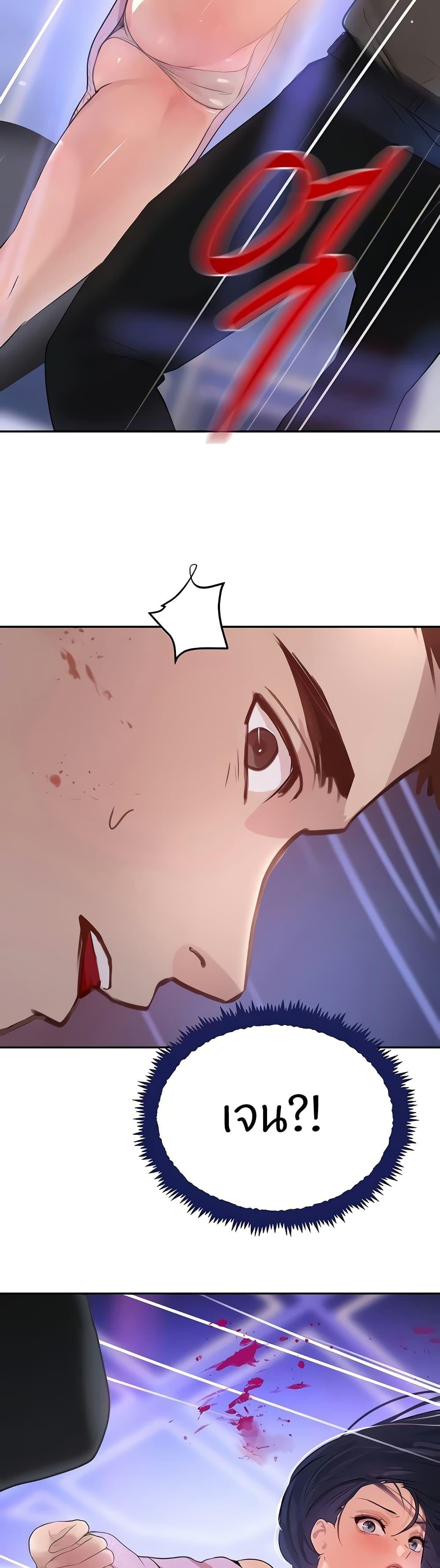 Doujin-Lc- อ่าน โดจิน มังฮวา เกาหลี ญี่ปุ่น จีน แปลไทย The Boss’s Daughter ตอนที่ 1 2 3 4 5 6 7 8 9 10 11 12 13 14 ฟรี ไม่มีโฆษณา อ่าน โดจิน Manhwa เกาหลี ญี่ปุ่น จีน เรามีครบ คัดมาให้เน้นๆ โดจิน 18+ รับประกันความฟินโดย  Doujin Lc