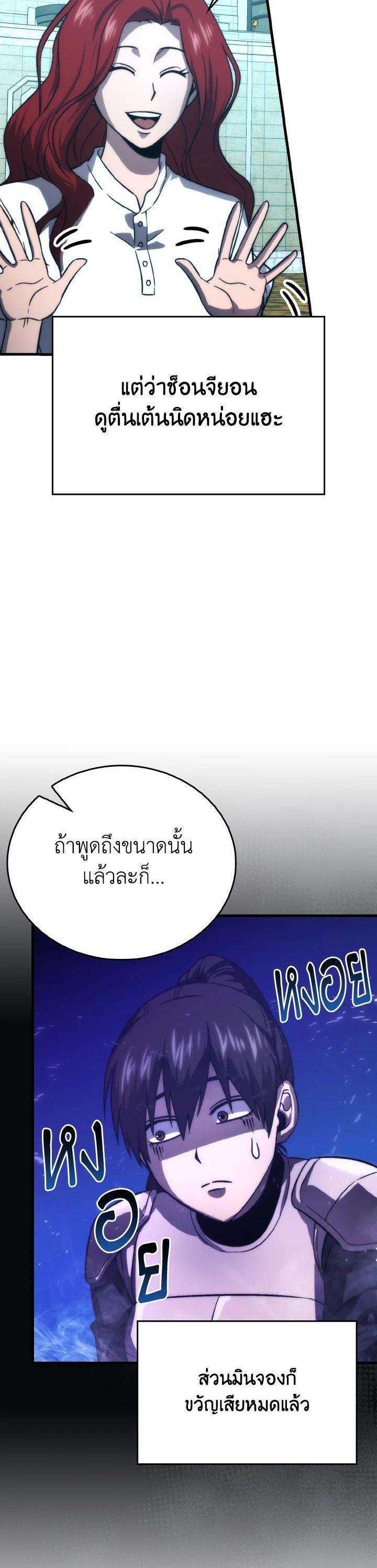 Manga-lc-com อ่านมังงะ อ่านการ์ตูน ออนไลน์ ฟรี The Demon King Levels Up ตอนที่ 1 2 3 4 5 6 7 8 9 10 11 12 13 14 ฟรี ไม่มีโฆษณา Manga-lc - อ่าน มังงะ อ่าน การ์ตูน ออนไลน์ อ่านมังงะ ฟรี