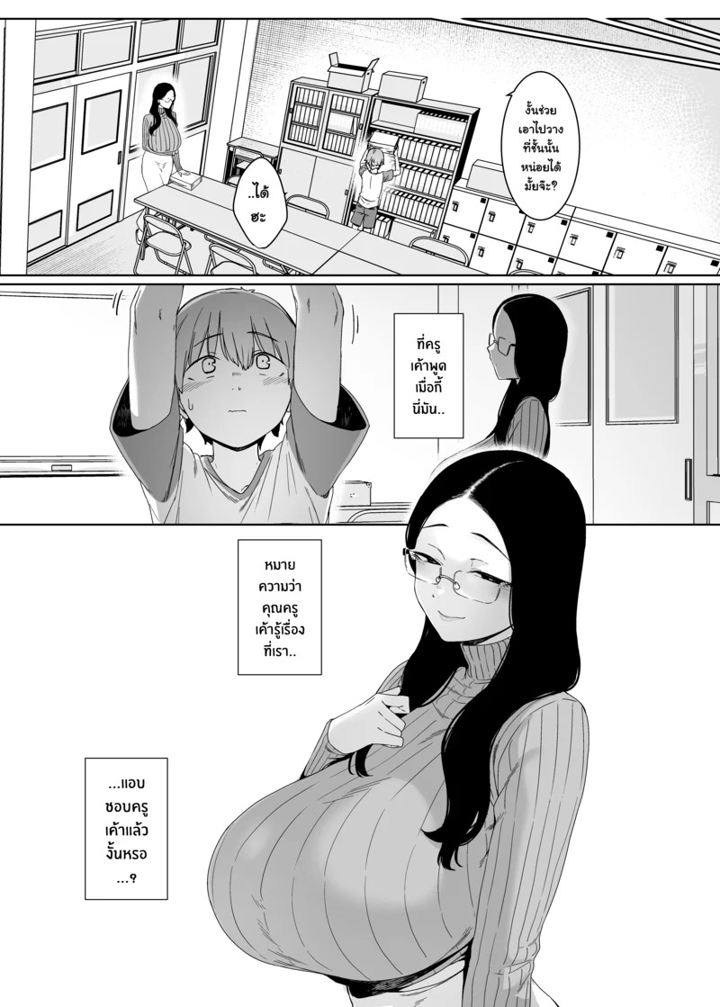 Doujin-Lc- อ่าน โดจิน มังฮวา เกาหลี ญี่ปุ่น จีน แปลไทย หล่มรักสีคราม  [Nanbou Hitogakushiki (Nakamura Regura)] Henkyou no Ai  Close-minded Indigo ตอนที่ 1 ฟรี ไม่มีโฆษณา อ่าน โดจิน Manhwa เกาหลี ญี่ปุ่น จีน เรามีครบ คัดมาให้เน้นๆ โดจิน 18+ รับประกันความฟินโดย Doujin Lc