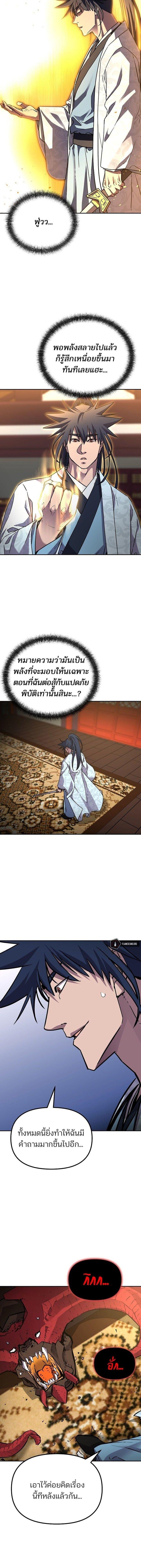 Manga-lc-com อ่านมังงะ อ่านการ์ตูน ออนไลน์ ฟรี The Reborn Ranker Chronicles ตอนที่ 1 2 3 4 5 6 7 8 9 10 11 12 13 14 ฟรี ไม่มีโฆษณา Manga-lc - อ่าน มังงะ อ่าน การ์ตูน ออนไลน์ อ่านมังงะ ฟรี