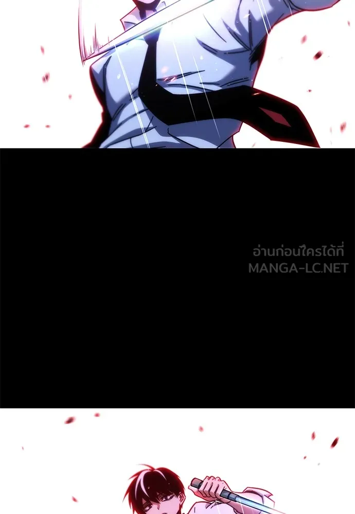 ชำแหละอะคาเดมีด้วยมีดแล่ปลา ตอนที่ 20 สอบกลางภาค (5) รูปที่ 159