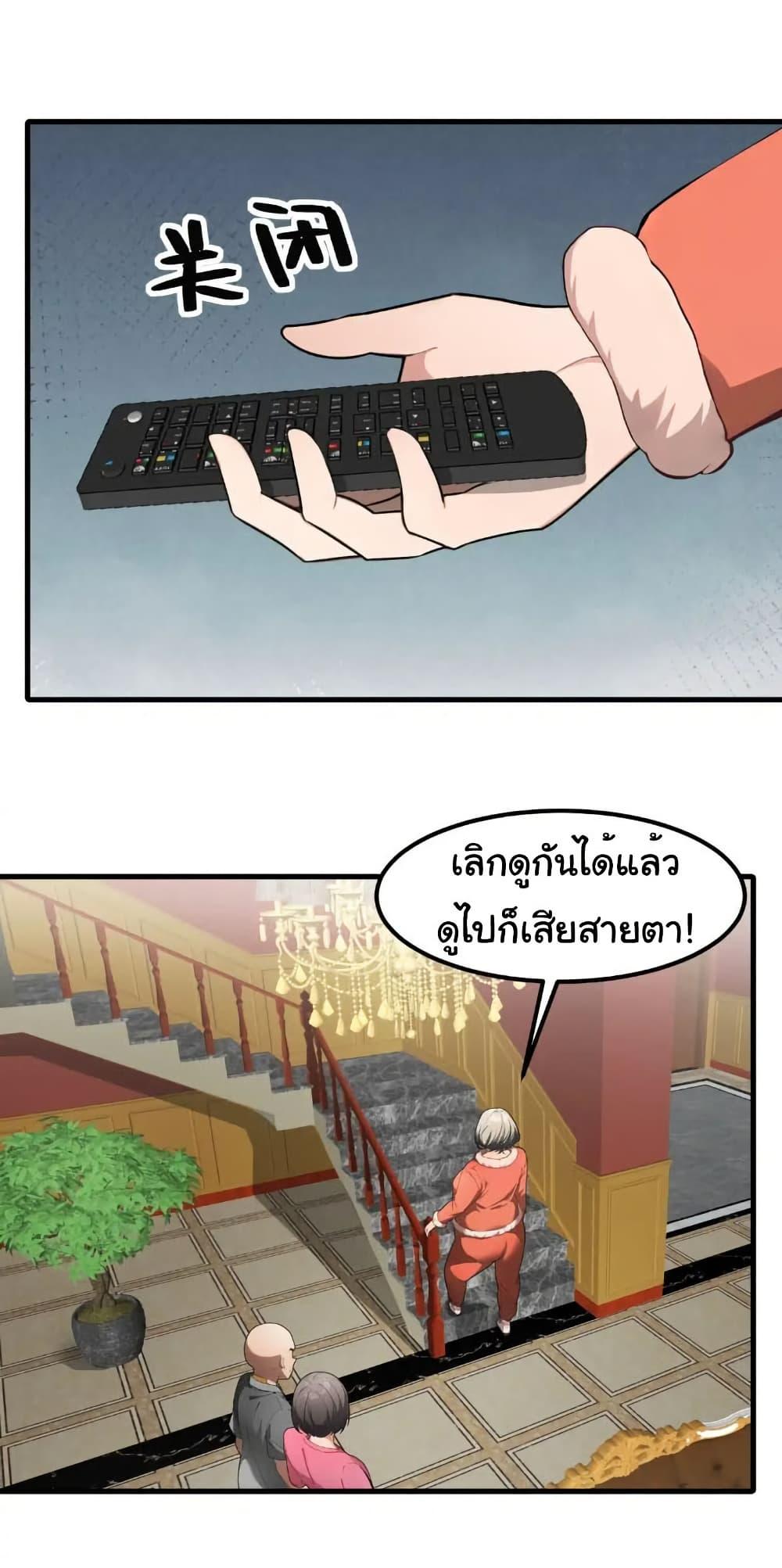 Manga-lc-com อ่านมังงะ อ่านการ์ตูน ออนไลน์ ฟรี Empress wife and trash husband ตอนที่ 1 2 3 4 5 6 7 8 9 10 11 12 13 14 ฟรี ไม่มีโฆษณา Manga-lc - อ่าน มังงะ อ่าน การ์ตูน ออนไลน์ อ่านมังงะ ฟรี