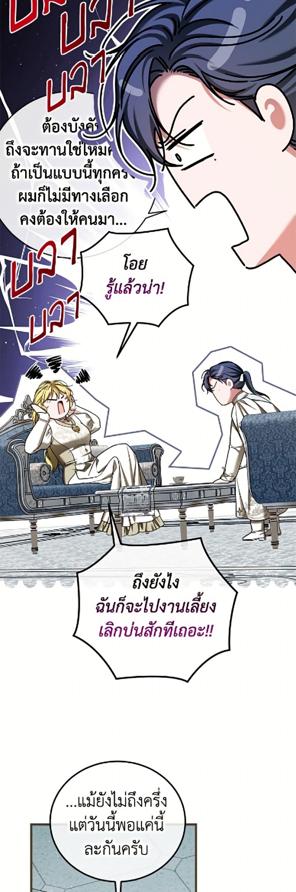 Manga-lc-com อ่านมังงะ อ่านการ์ตูน ออนไลน์ ฟรี Limited Extra time ตอนที่ 1 2 3 4 5 6 7 8 9 10 11 12 13 14 ฟรี ไม่มีโฆษณา Manga-lc - อ่าน มังงะ อ่าน การ์ตูน ออนไลน์ อ่านมังงะ ฟรี