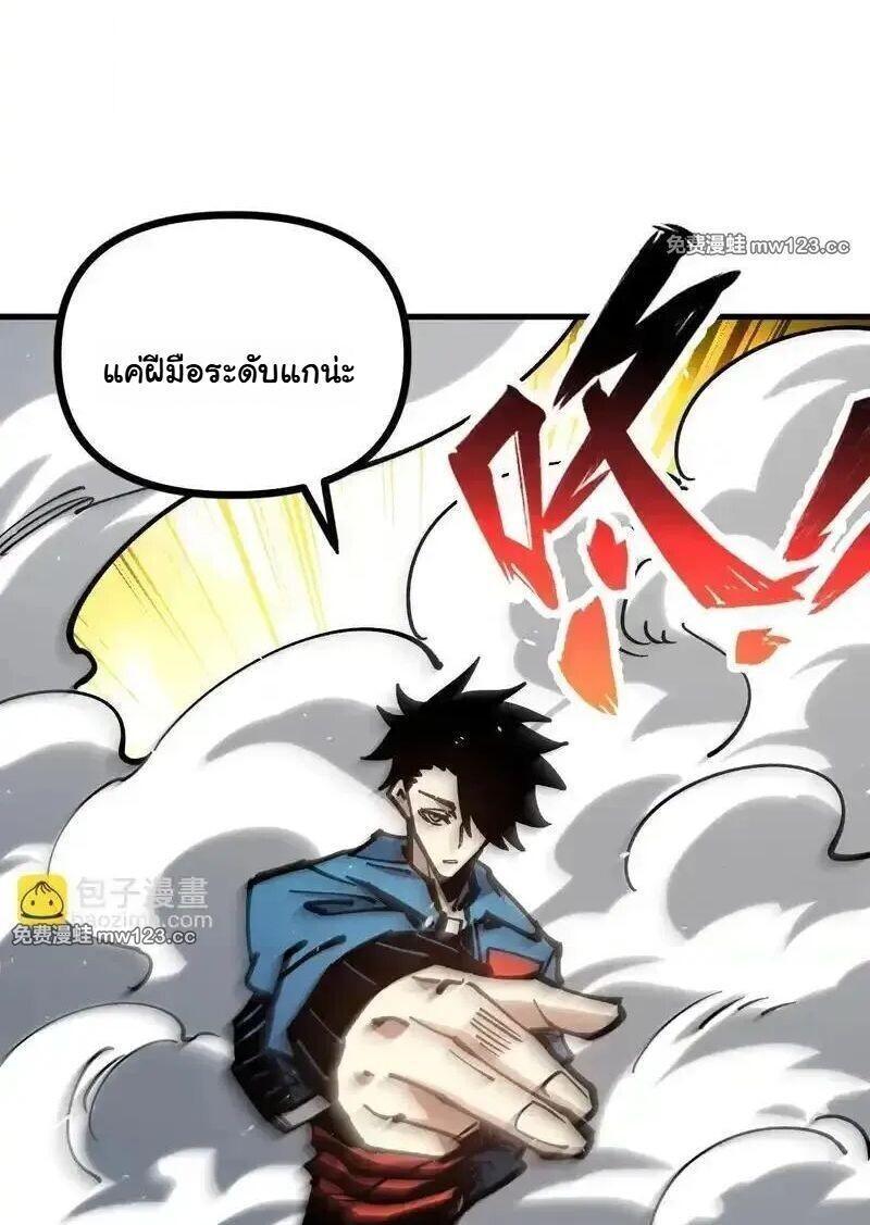 Manga-lc-com อ่านมังงะ อ่านการ์ตูน ออนไลน์ ฟรี Global Beast Tamer I Can See the Path of Evolution ตอนที่ 1 2 3 4 5 6 7 8 9 10 11 12 13 14 ฟรี ไม่มีโฆษณา Manga-lc - อ่าน มังงะ อ่าน การ์ตูน ออนไลน์ อ่านมังงะ ฟรี