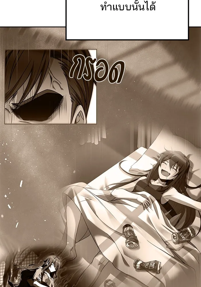 ครัวจอมเวท ตอนที่ 73 รูปที่ 74