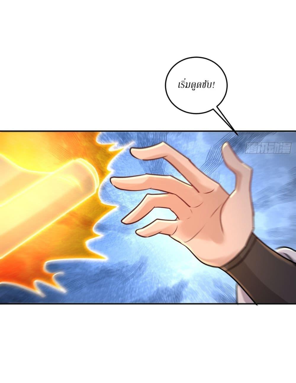 Manga-lc-com อ่านมังงะ อ่านการ์ตูน ออนไลน์ ฟรี As An Immortal, I Only Practice Forbidden Arts ตอนที่ 1 2 3 4 5 6 7 8 9 10 11 12 13 14 ฟรี ไม่มีโฆษณา Manga-lc - อ่าน มังงะ อ่าน การ์ตูน ออนไลน์ อ่านมังงะ ฟรี