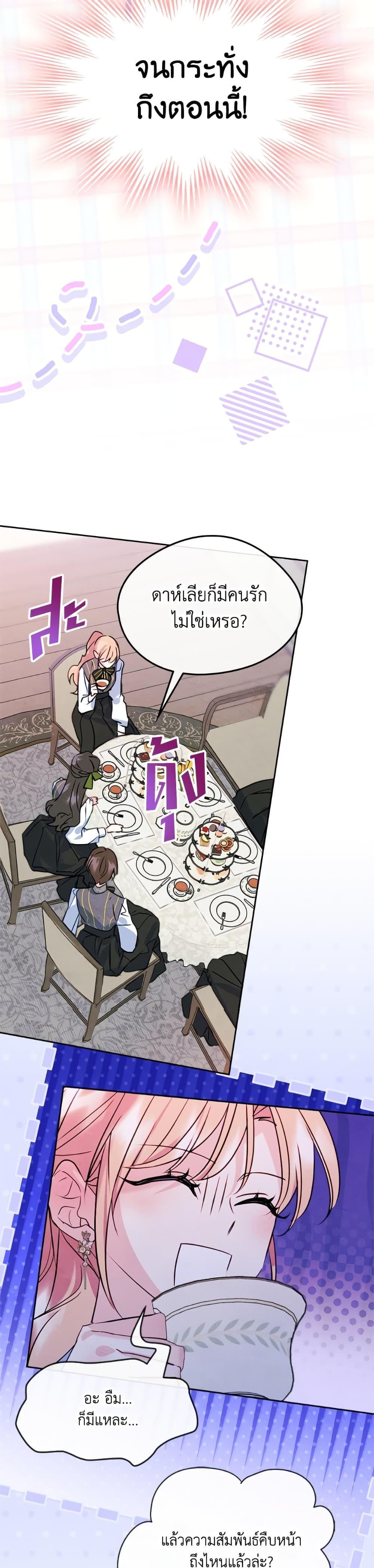 Manga-lc-com อ่านมังงะ อ่านการ์ตูน ออนไลน์ ฟรี I Became The Male Lead’s Female Friend ตอนที่ 1 2 3 4 5 6 7 8 9 10 11 12 13 14 ฟรี ไม่มีโฆษณา Manga-lc - อ่าน มังงะ อ่าน การ์ตูน ออนไลน์ อ่านมังงะ ฟรี