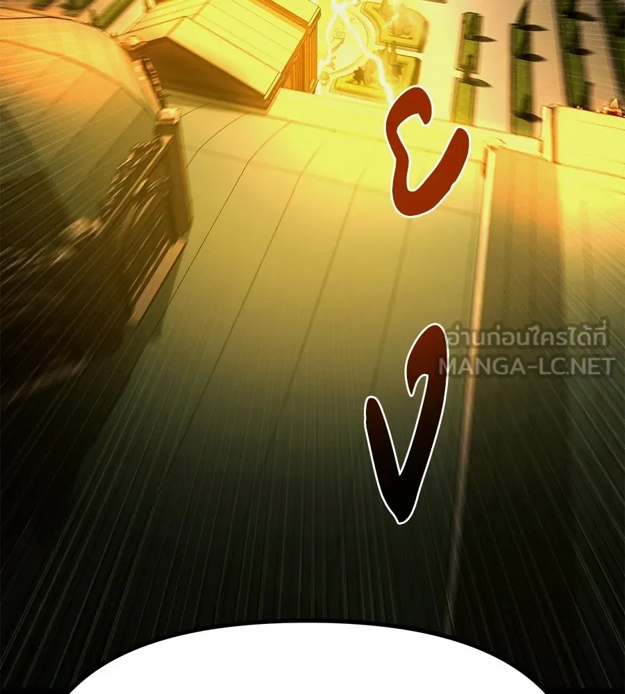จอมเวทคนเลี้ยงแกะ ตอนที่ 12 รูปที่ 258