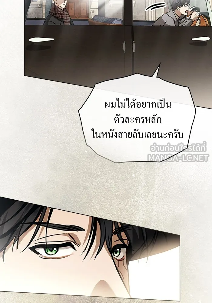กู้ชีวิตลิขิตท่านเอิร์ล ตอนที่ 49 รูปที่ 27