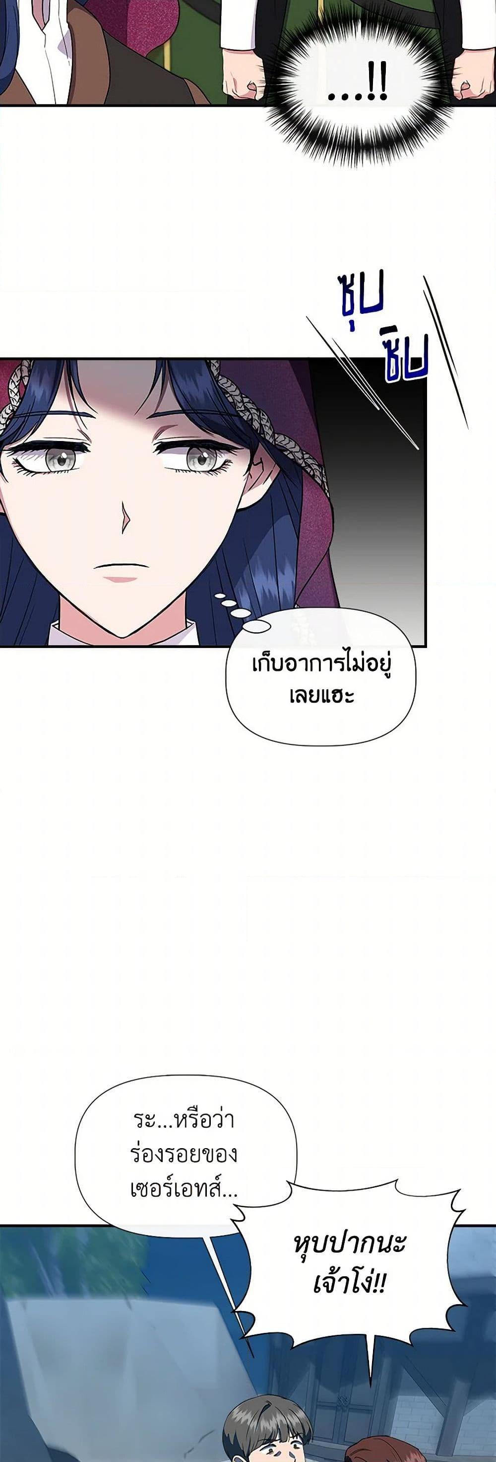 Manga-lc-com อ่านมังงะ อ่านการ์ตูน ออนไลน์ ฟรี I Wasn’t the Cinderella ตอนที่ 1 2 3 4 5 6 7 8 9 10 11 12 13 14 ฟรี ไม่มีโฆษณา Manga-lc - อ่าน มังงะ อ่าน การ์ตูน ออนไลน์ อ่านมังงะ ฟรี