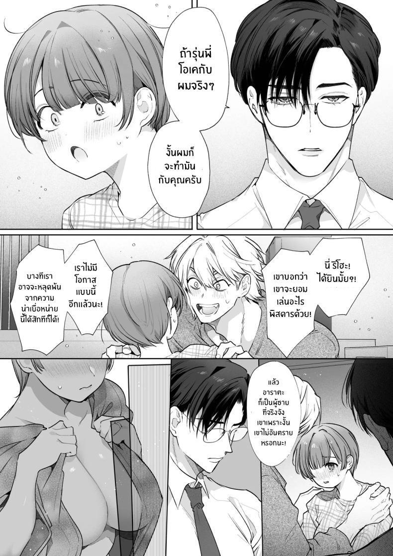 Doujin-Lc- อ่าน โดจิน มังฮวา เกาหลี ญี่ปุ่น จีน แปลไทย ความสุขที่เเท้จริง (Yamamoto Tomomitsu) ตอนที่ 1 2 3 4 5 6 7 8 9 10 11 12 13 14 ฟรี ไม่มีโฆษณา อ่าน โดจิน Manhwa เกาหลี ญี่ปุ่น จีน เรามีครบ คัดมาให้เน้นๆ โดจิน 18+ รับประกันความฟินโดย  Doujin Lc