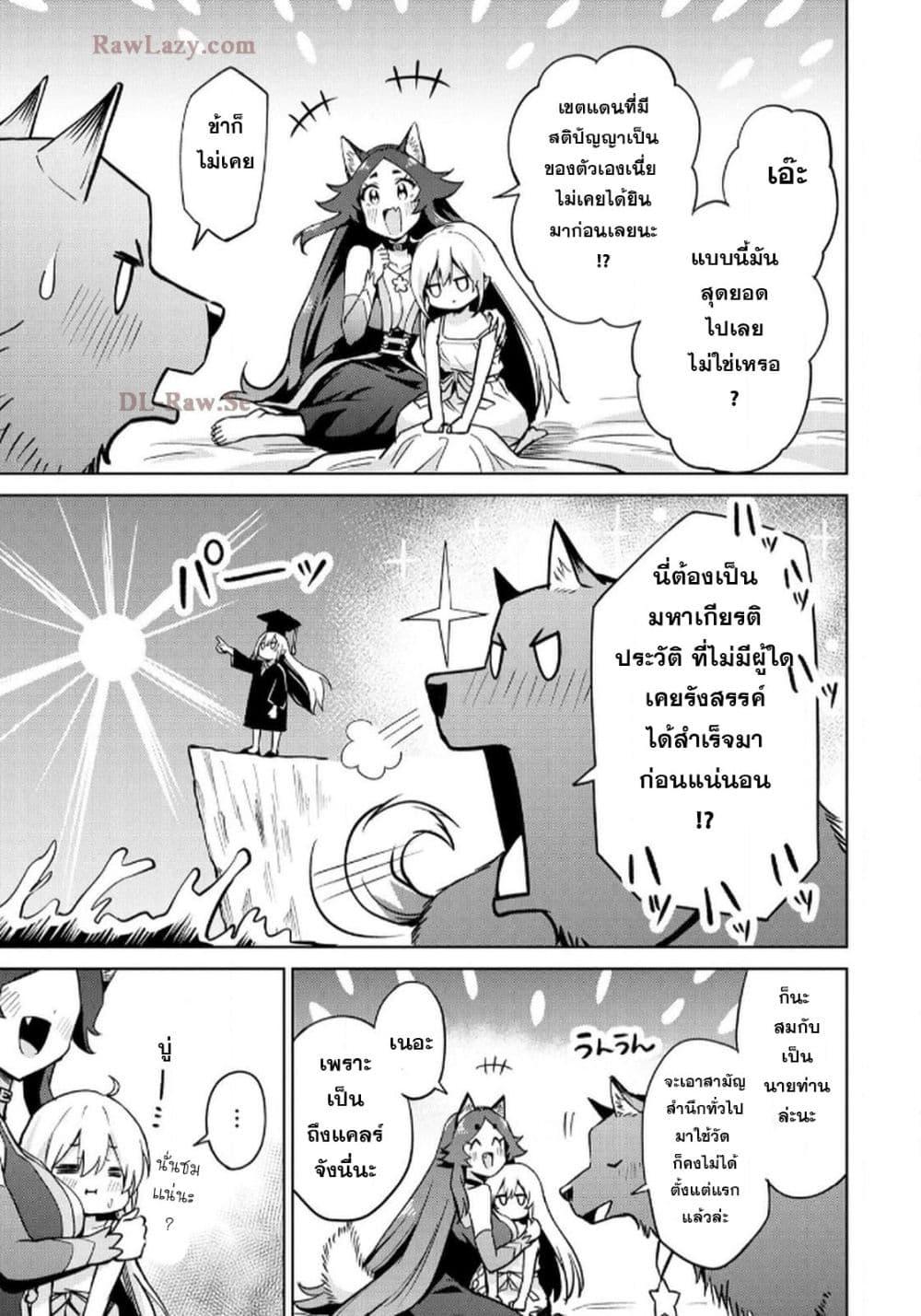 Manga-lc-com อ่านมังงะ อ่านการ์ตูน ออนไลน์ ฟรี Aru Hi, Damin wo Musabotte Itara Ichizoku kara Tsuihousarete Mori ni Suteraremashita ตอนที่ 1 2 3 4 5 6 7 8 9 10 11 12 13 14 ฟรี ไม่มีโฆษณา Manga-lc - อ่าน มังงะ อ่าน การ์ตูน ออนไลน์ อ่านมังงะ ฟรี