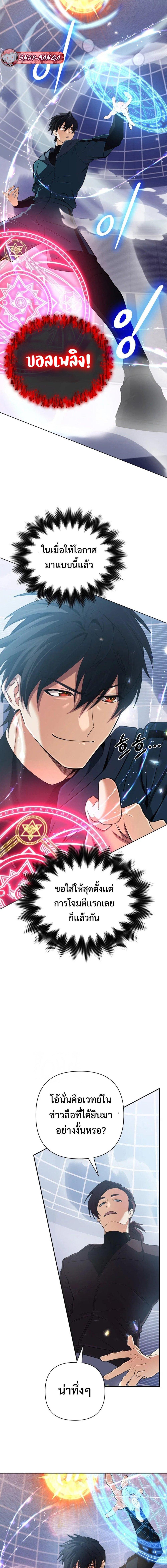 Manga-lc-com อ่านมังงะ อ่านการ์ตูน ออนไลน์ ฟรี The Return of the Mythical Archmage ตอนที่ 1 2 3 4 5 6 7 8 9 10 11 12 13 14 ฟรี ไม่มีโฆษณา Manga-lc - อ่าน มังงะ อ่าน การ์ตูน ออนไลน์ อ่านมังงะ ฟรี