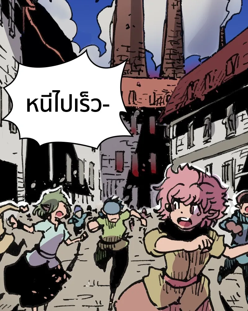 เคลวาเทส อสูรจอมราชัน ตอนที่ 1 ราชาอสูร รูปที่ 101