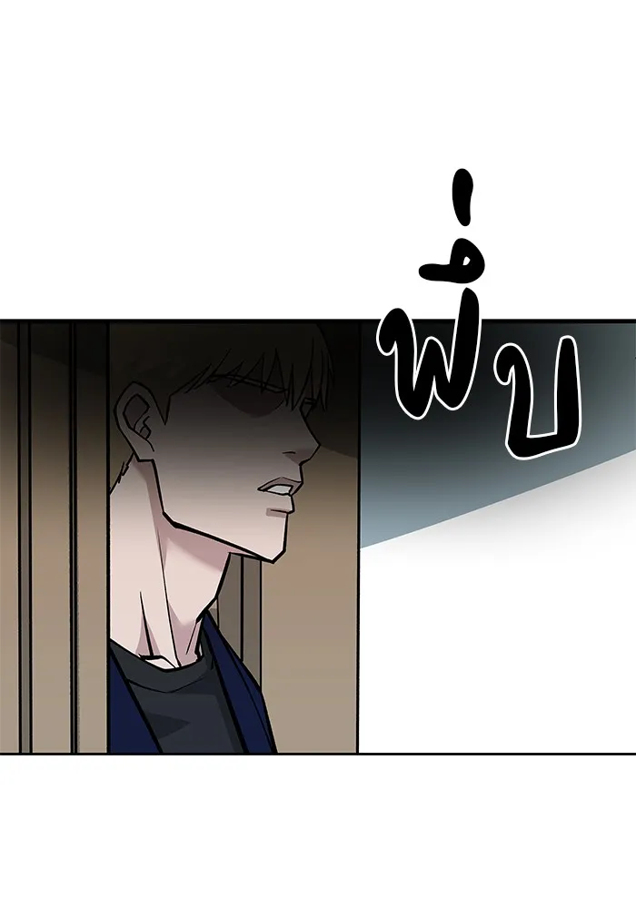 เลวฟาดเลว ตอนที่ 4 รูปที่ 52