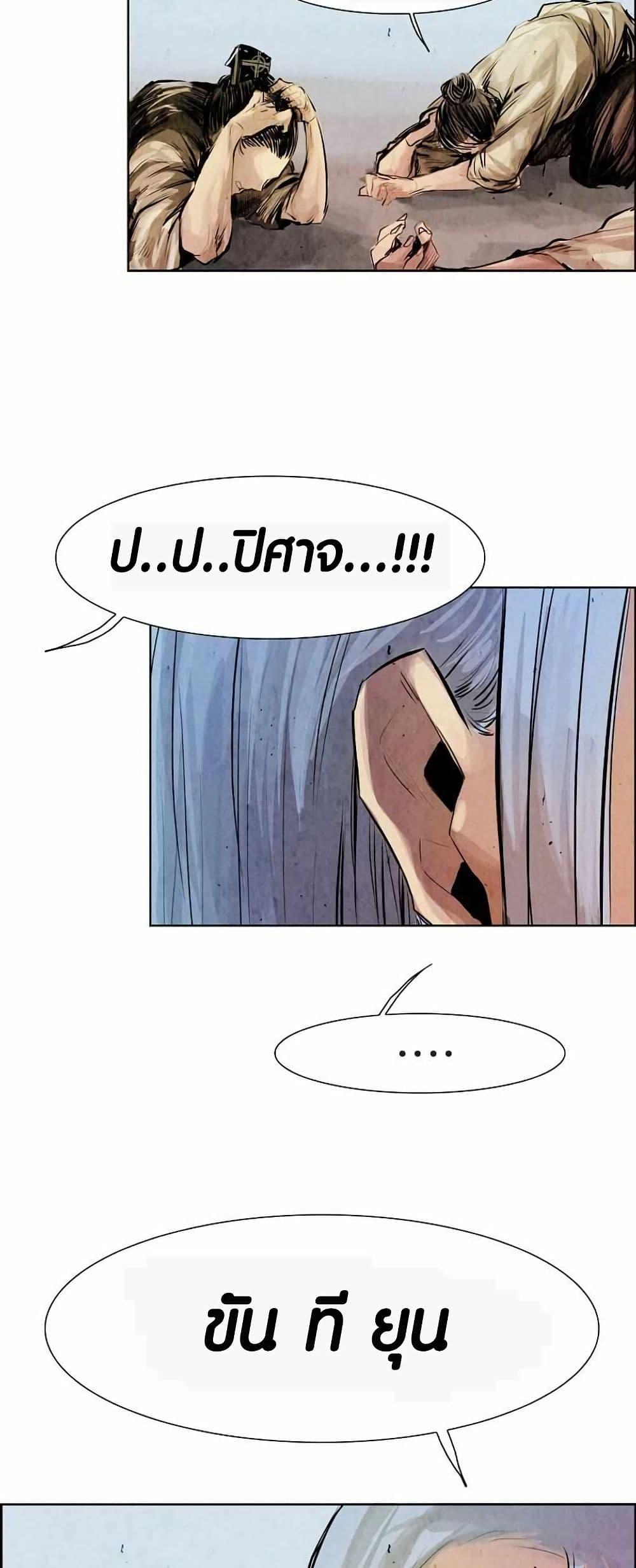 Manga-lc-com อ่านมังงะ อ่านการ์ตูน ออนไลน์ ฟรี Two Gates ตอนที่ 1 2 3 4 5 6 7 8 9 10 11 12 13 14 ฟรี ไม่มีโฆษณา Manga-lc - อ่าน มังงะ อ่าน การ์ตูน ออนไลน์ อ่านมังงะ ฟรี