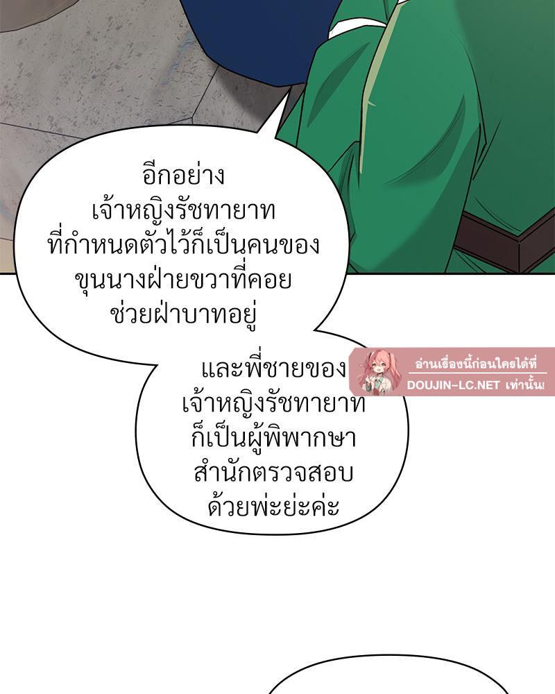 Doujin-Lc- อ่าน โดจิน มังฮวา เกาหลี ญี่ปุ่น จีน แปลไทย ดวงร้าย-ชะตารัก ตอนที่ 1 2 3 4 5 6 7 8 9 10 11 12 13 14 ฟรี ไม่มีโฆษณา อ่าน โดจิน Manhwa เกาหลี ญี่ปุ่น จีน เรามีครบ คัดมาให้เน้นๆ โดจิน 18+ รับประกันความฟินโดย  Doujin Lc