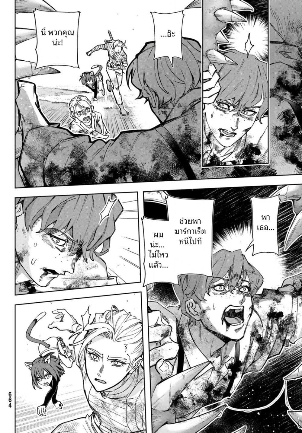 Manga-lc-com อ่านมังงะ อ่านการ์ตูน ออนไลน์ ฟรี Nemureru Mori no Rega ตอนที่ 1 2 3 4 5 6 7 8 9 10 11 12 13 14 ฟรี ไม่มีโฆษณา Manga-lc - อ่าน มังงะ อ่าน การ์ตูน ออนไลน์ อ่านมังงะ ฟรี