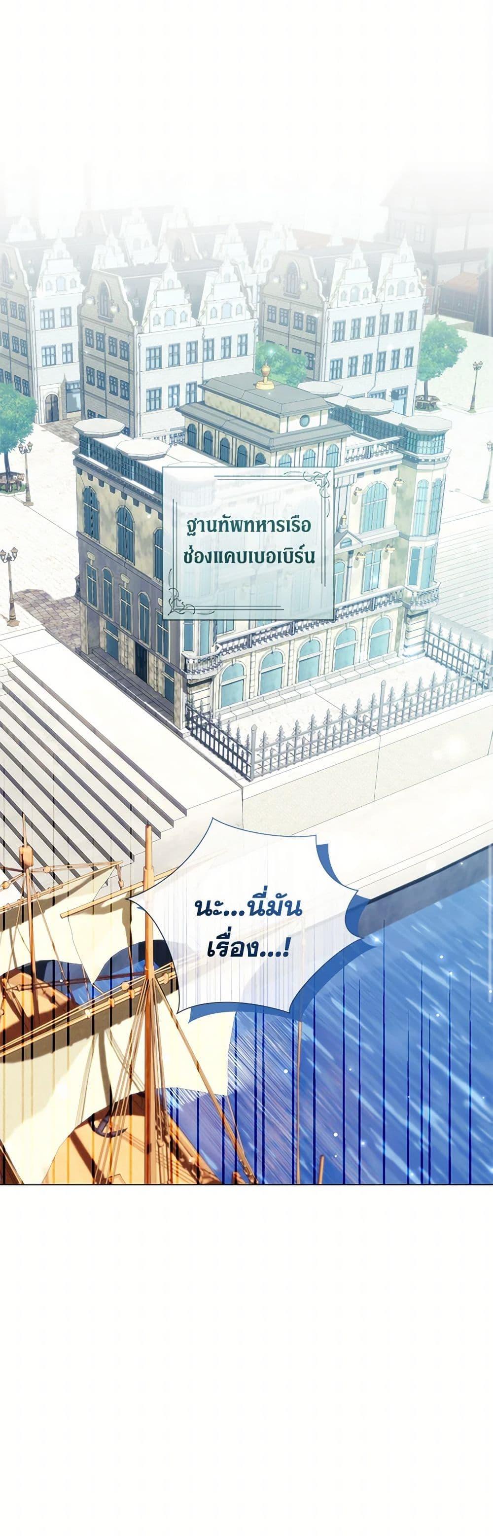 Manga-lc-com อ่านมังงะ อ่านการ์ตูน ออนไลน์ ฟรี Divorcing the Emperor ตอนที่ 1 2 3 4 5 6 7 8 9 10 11 12 13 14 ฟรี ไม่มีโฆษณา Manga-lc - อ่าน มังงะ อ่าน การ์ตูน ออนไลน์ อ่านมังงะ ฟรี