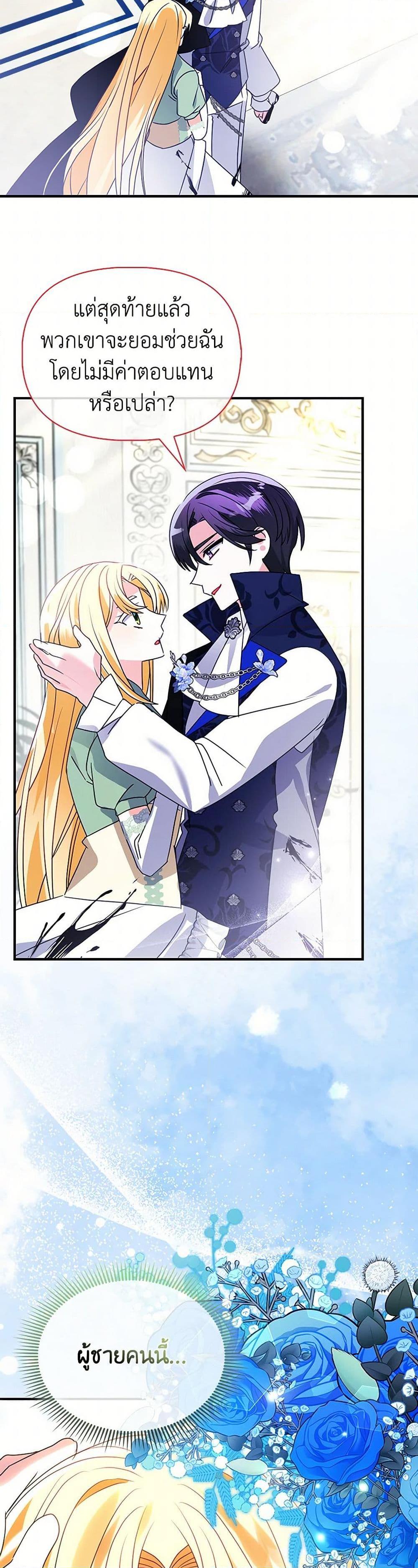 Manga-lc-com อ่านมังงะ อ่านการ์ตูน ออนไลน์ ฟรี The Fake Rides in a Flower Kiln ตอนที่ 1 2 3 4 5 6 7 8 9 10 11 12 13 14 ฟรี ไม่มีโฆษณา Manga-lc - อ่าน มังงะ อ่าน การ์ตูน ออนไลน์ อ่านมังงะ ฟรี