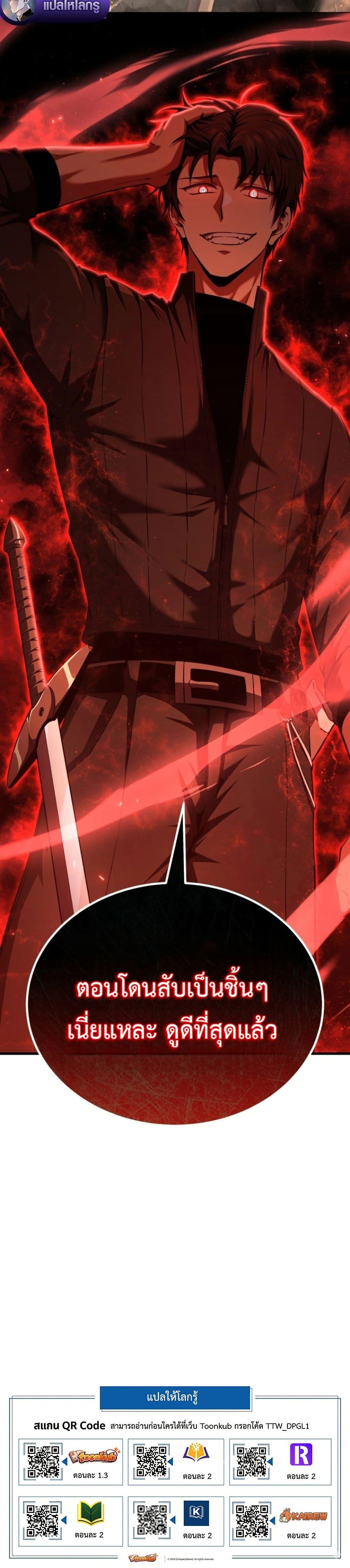 Manga-lc-com อ่านมังงะ อ่านการ์ตูน ออนไลน์ ฟรี The Return of the Unrivaled Genius Ranker ตอนที่ 1 2 3 4 5 6 7 8 9 10 11 12 13 14 ฟรี ไม่มีโฆษณา Manga-lc - อ่าน มังงะ อ่าน การ์ตูน ออนไลน์ อ่านมังงะ ฟรี