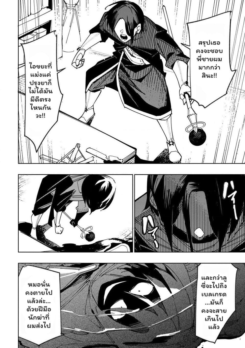 Manga-lc-com อ่านมังงะ อ่านการ์ตูน ออนไลน์ ฟรี Tsuihousareta Renkinjutsushi wa Mujikaku ni Densetsu to Naru Yandere Imouto (Oukoku no Shugoryuu) to Issho ni Henkyou de Shiawase ni Kurashimasu! ตอนที่ 1 2 3 4 5 6 7 8 9 10 11 12 13 14 ฟรี ไม่มีโฆษณา Manga-lc - อ่าน มังงะ อ่าน การ์ตูน ออนไลน์ อ่านมังงะ ฟรี