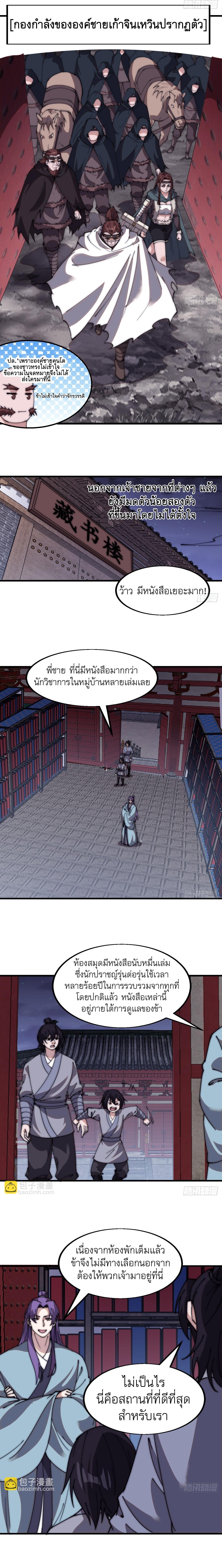 Manga-lc-com อ่านมังงะ อ่านการ์ตูน ออนไลน์ ฟรี It Starts With A Mountain ตอนที่ 1 2 3 4 5 6 7 8 9 10 11 12 13 14 ฟรี ไม่มีโฆษณา Manga-lc - อ่าน มังงะ อ่าน การ์ตูน ออนไลน์ อ่านมังงะ ฟรี