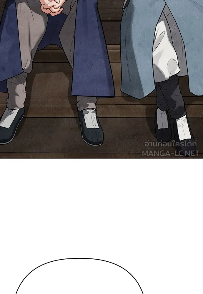 ความลับของสาวร่างทรง ตอนที่ 10 รูปที่ 111