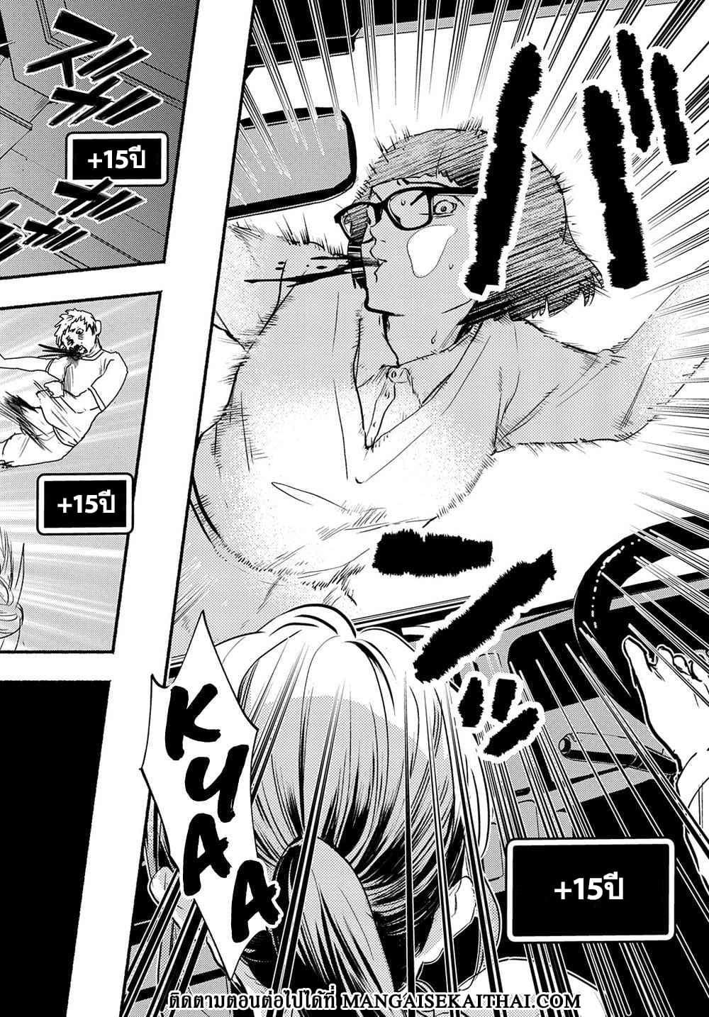 Manga-lc-com อ่านมังงะ อ่านการ์ตูน ออนไลน์ ฟรี Crime Game – Houritsu no Nai Sekai ตอนที่ 1 2 3 4 5 6 7 8 9 10 11 12 13 14 ฟรี ไม่มีโฆษณา Manga-lc - อ่าน มังงะ อ่าน การ์ตูน ออนไลน์ อ่านมังงะ ฟรี