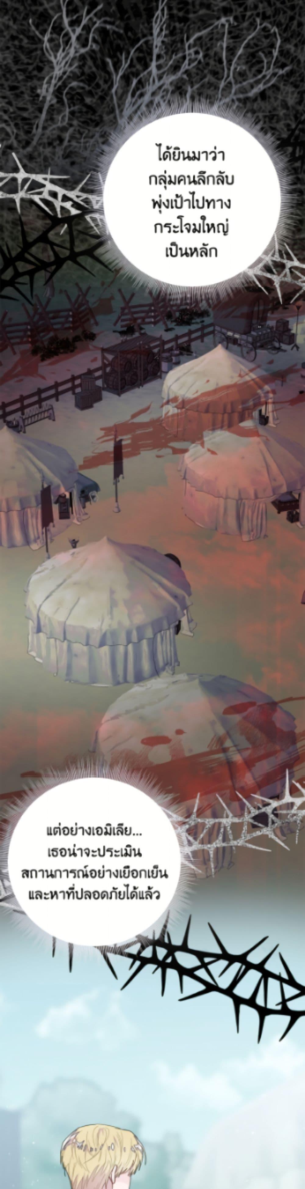 Manga-lc-com อ่านมังงะ อ่านการ์ตูน ออนไลน์ ฟรี The Bad Ending Of The Otome Game ตอนที่ 1 2 3 4 5 6 7 8 9 10 11 12 13 14 ฟรี ไม่มีโฆษณา Manga-lc - อ่าน มังงะ อ่าน การ์ตูน ออนไลน์ อ่านมังงะ ฟรี