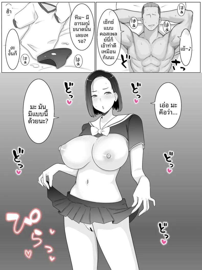 Doujin-Lc- อ่าน โดจิน มังฮวา เกาหลี ญี่ปุ่น จีน แปลไทย เเม่พันธุ์ (Saimonke) ตอนที่ 1 2 3 4 5 6 7 8 9 10 11 12 13 14 ฟรี ไม่มีโฆษณา อ่าน โดจิน Manhwa เกาหลี ญี่ปุ่น จีน เรามีครบ คัดมาให้เน้นๆ โดจิน 18+ รับประกันความฟินโดย  Doujin Lc