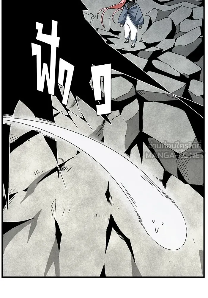 หนึ่งก้าวสู่เจ้ามาร ตอนที่ 61 ราชา (18) รูปที่ 45