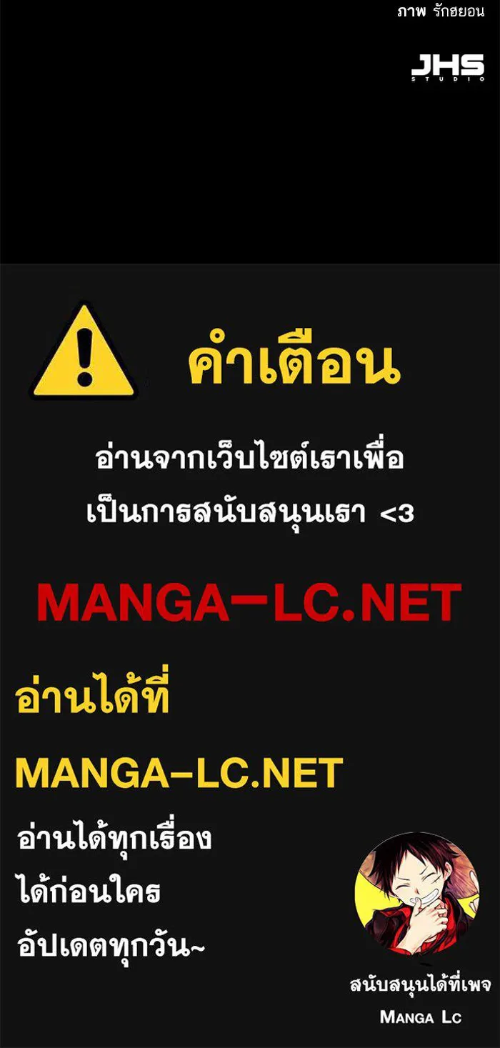 พี่ชายสายบอดี้การ์ด ตอนที่ 269 รูปที่ 136